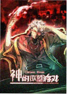 春物剧场版总集篇封面